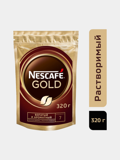 Eriydigan qahva Nescafe Gold, 320 g