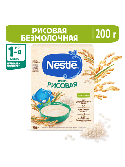 NESTLÉ® "sutsiz guruchli" bo'tqasi 4 oydan boshlab, 200 g
