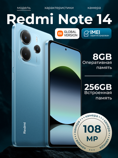 Smartfon Redmi Note 14, 8 GB+256 GB, AMOLED 120Hz displey, 6.67"