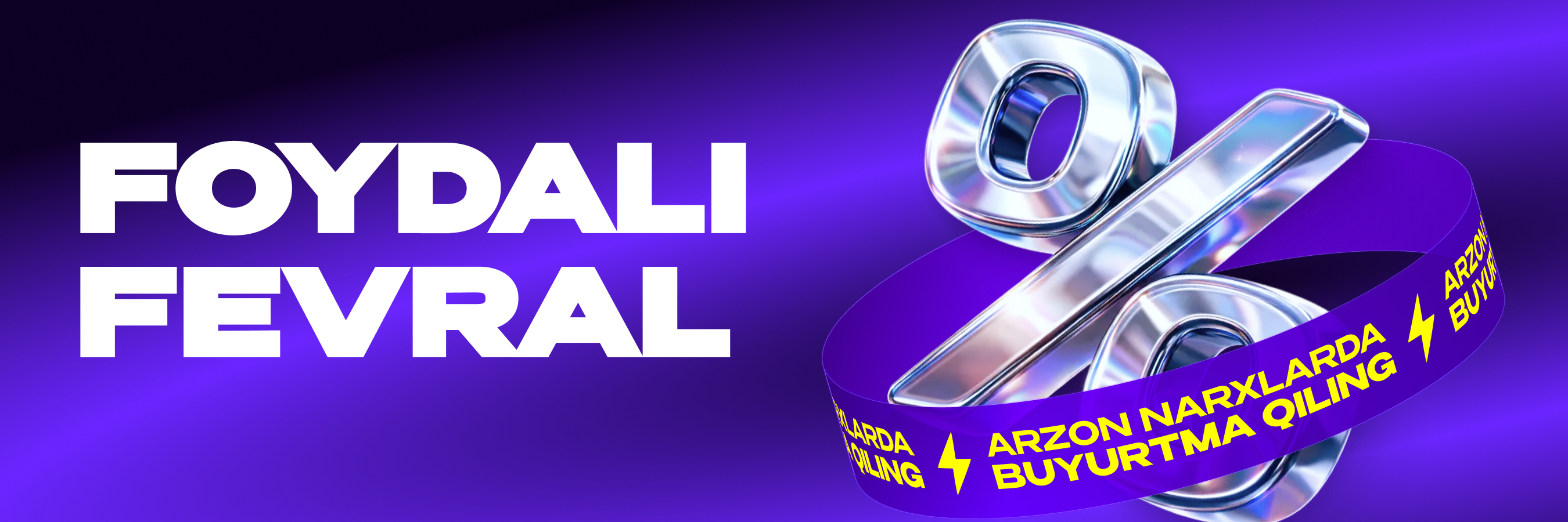 Uzum aksiyalari, mahsulotlar termasi va xabarlari