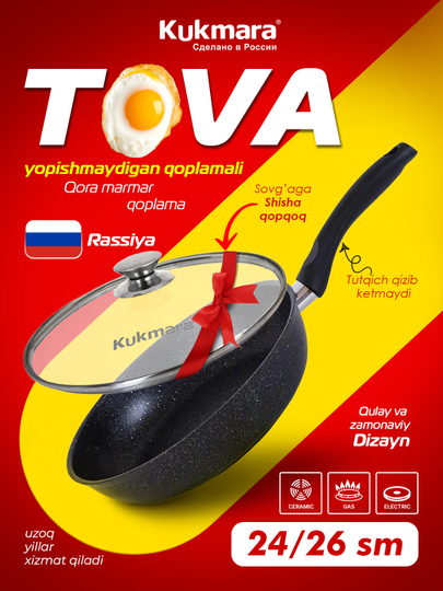 Tova Kukmara yopishmaydigan qoplamali, qora marmar tutqich va shisha qopqoq bilan